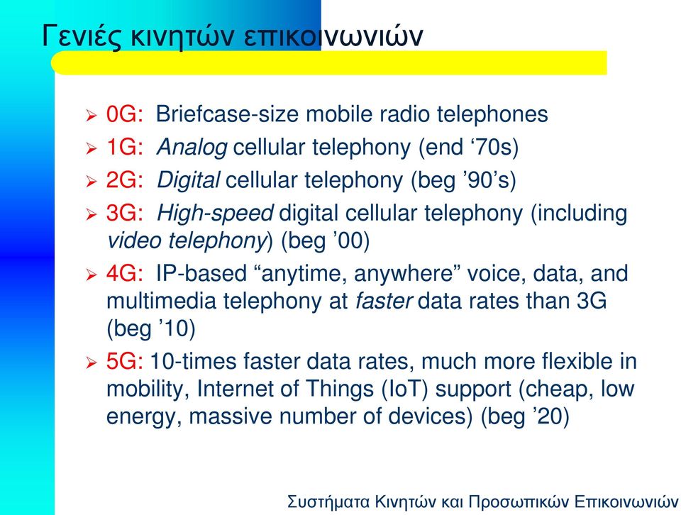 anytime, anywhere voice, data, and multimedia telephony at faster data rates than 3G (beg 10) 5G: 10-times faster data