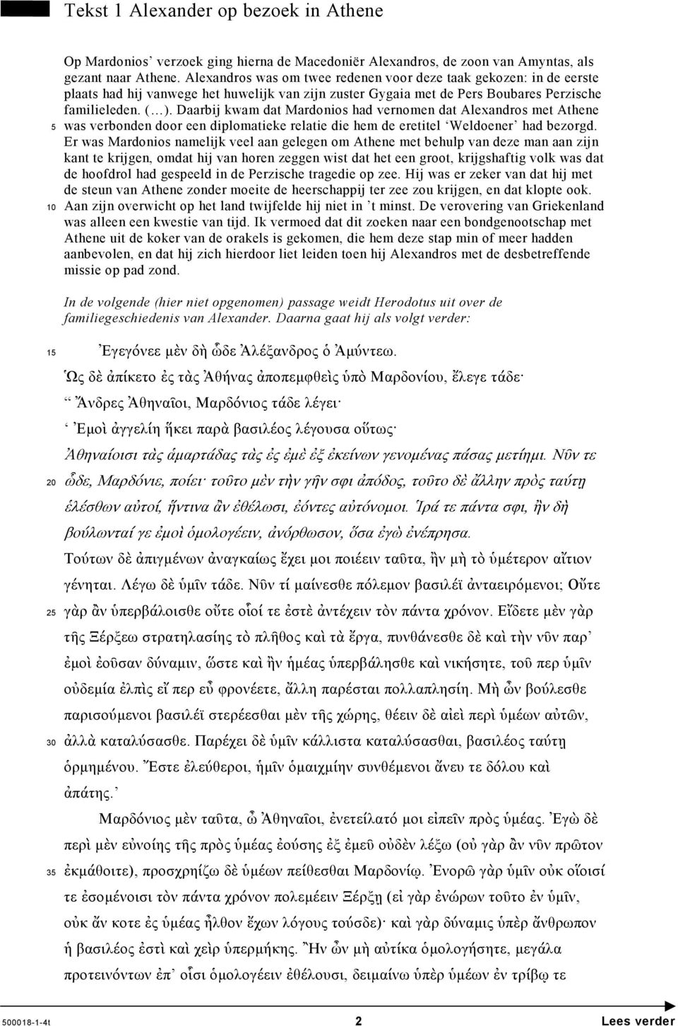 Daarbij kwam dat Mardonios had vernomen dat Alexandros met Athene was verbonden door een diplomatieke relatie die hem de eretitel Weldoener had bezorgd.