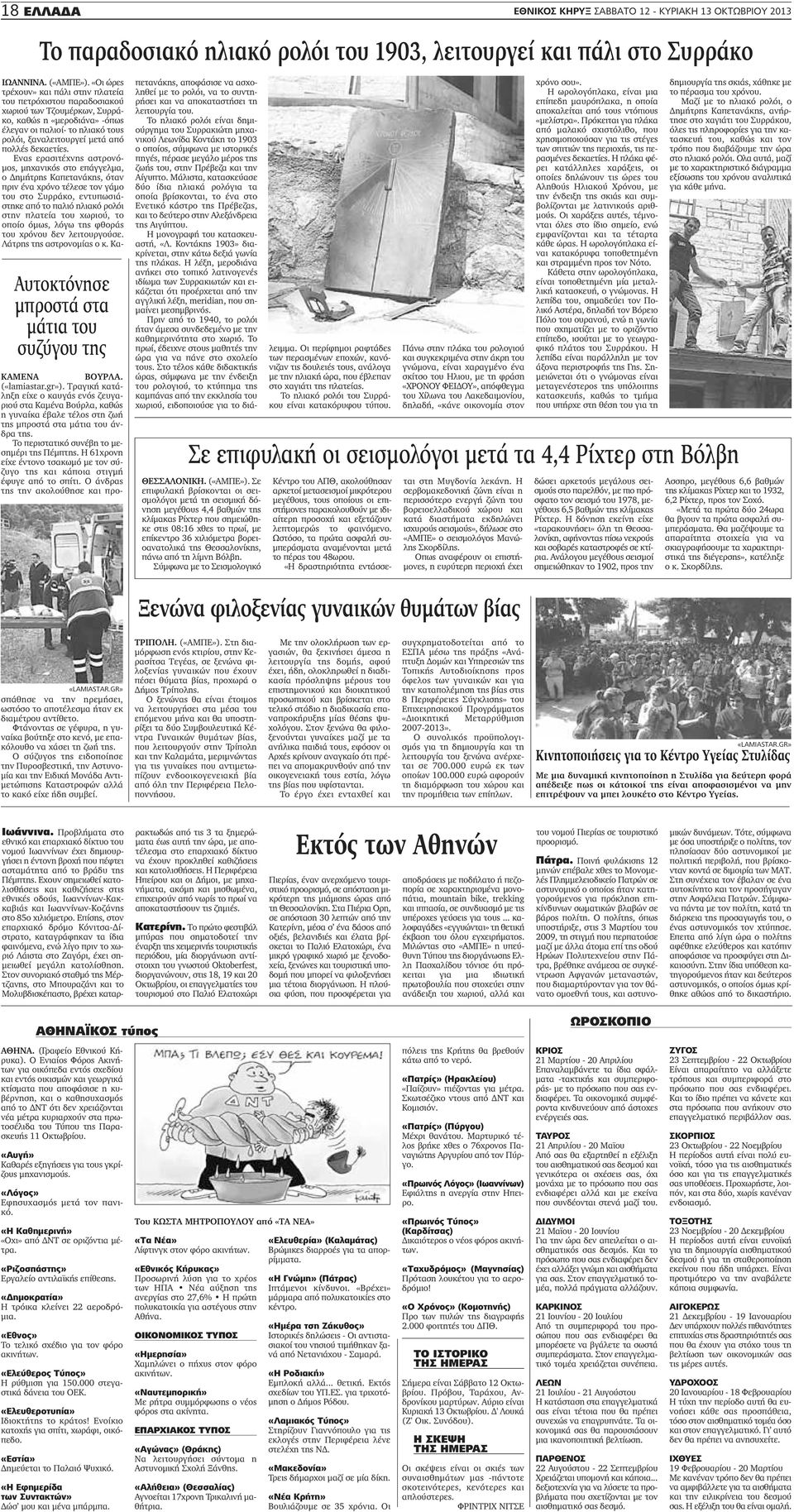 article thumbnail