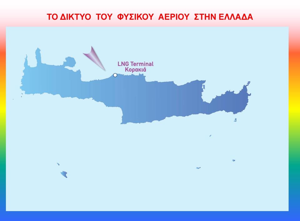 ΦΥΣΙΚΟΥ