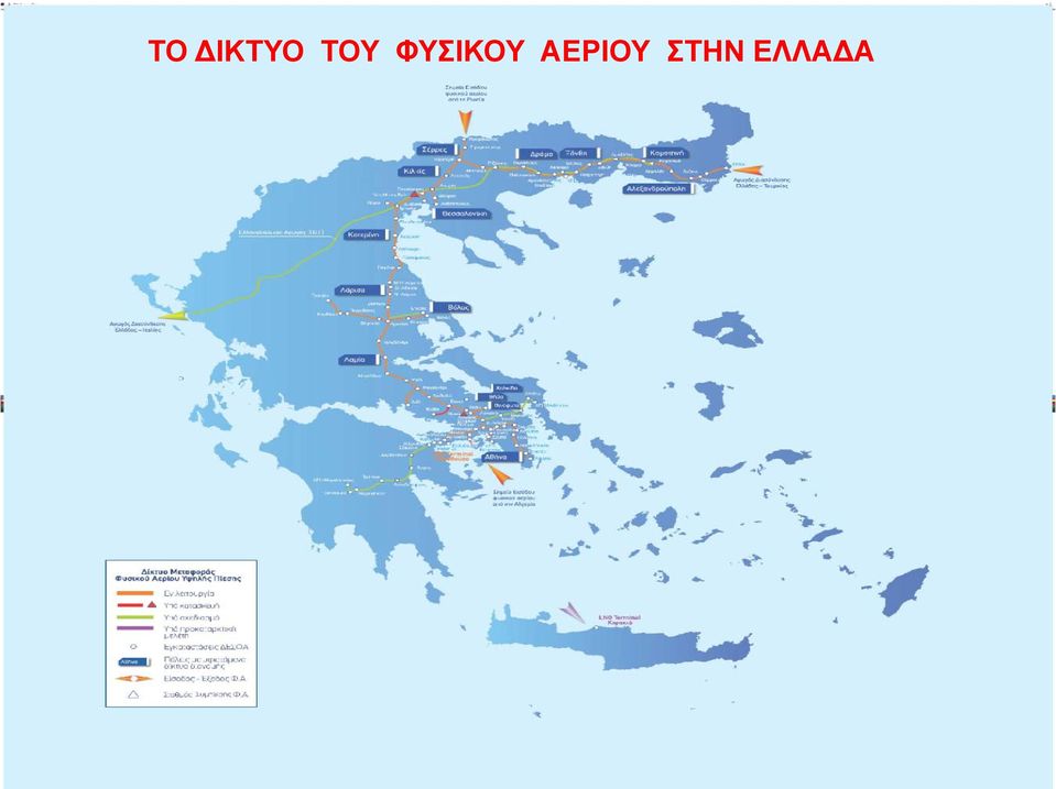 ΦΥΣΙΚΟΥ