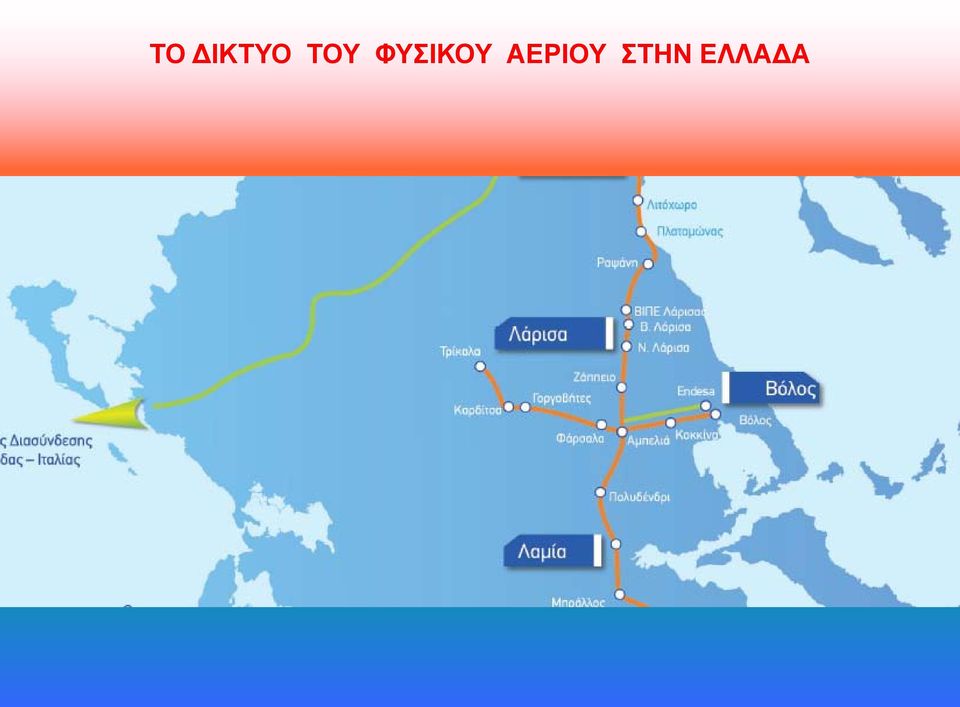 ΦΥΣΙΚΟΥ