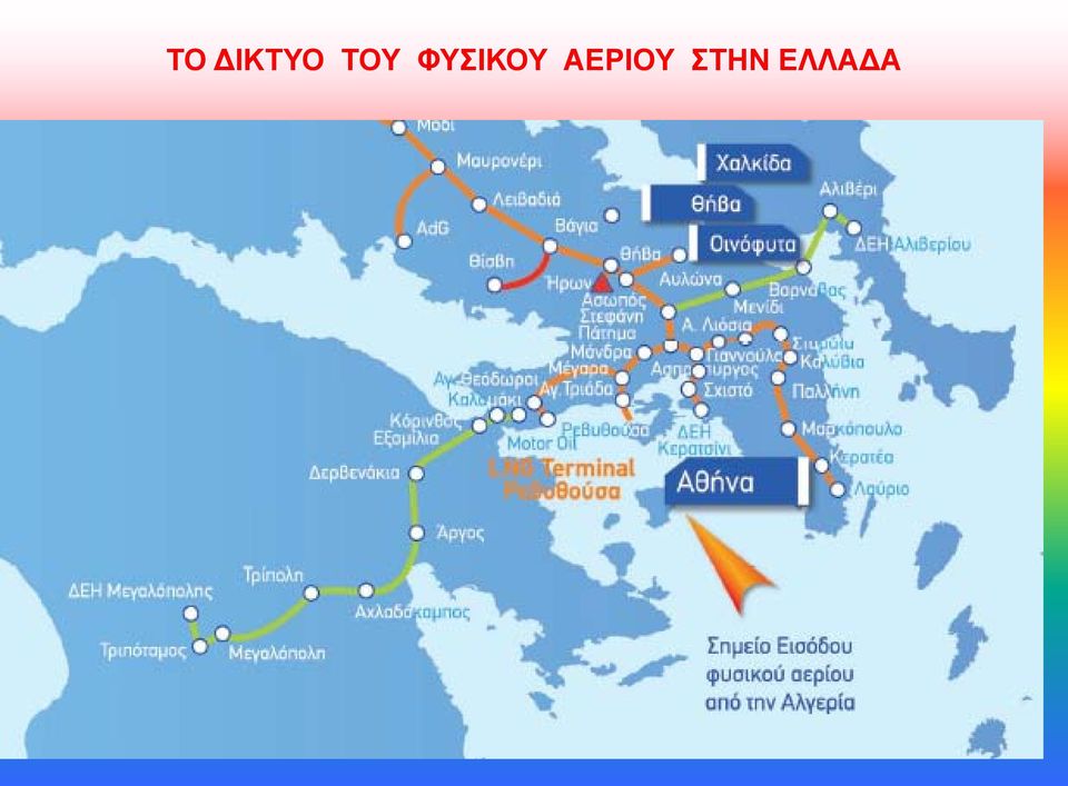 ΦΥΣΙΚΟΥ