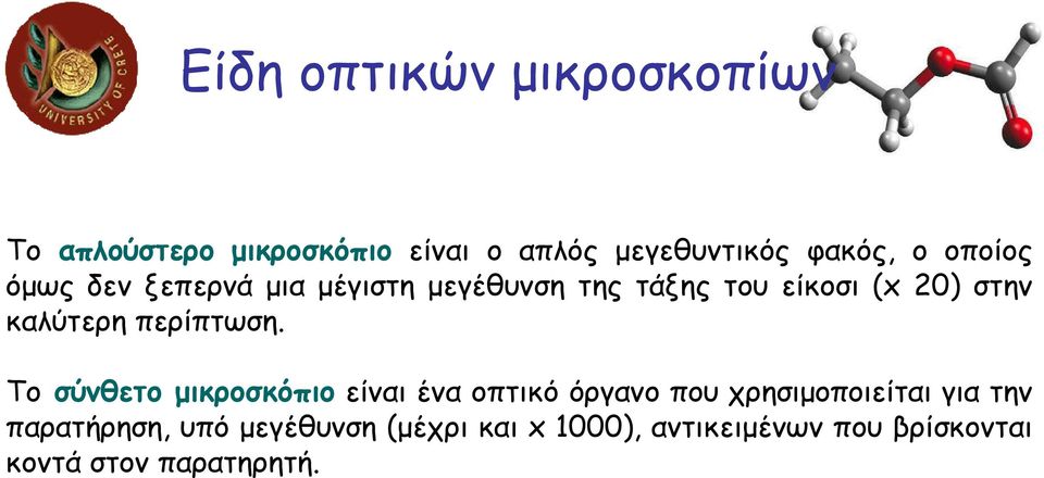 περίπτωση.