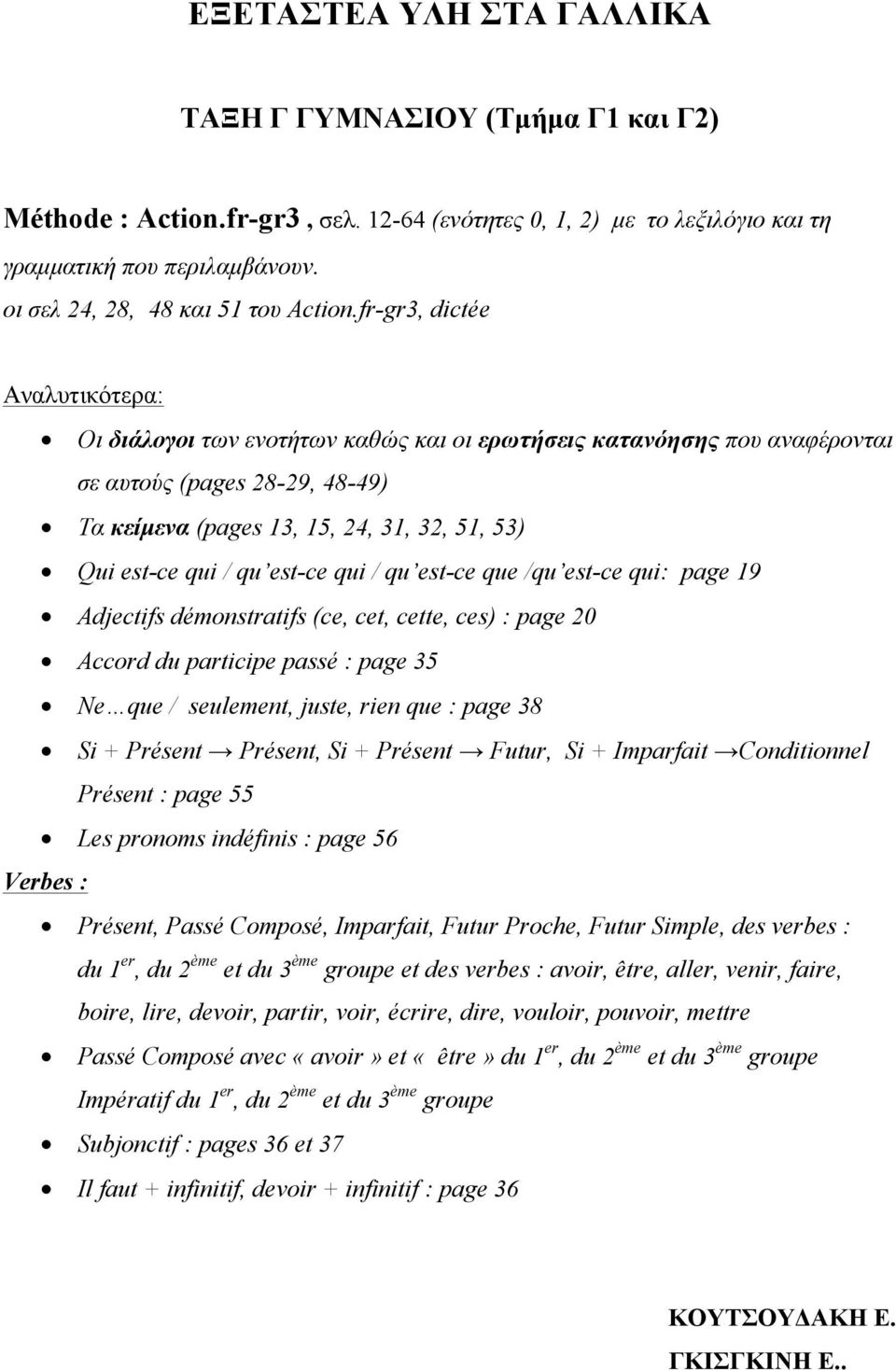 qu est-ce que /qu est-ce qui: page 19 Adjectifs démonstratifs (ce, cet, cette, ces) : page 20 Accord du participe passé : page 35 Ne que / seulement, juste, rien que : page 38 Si + Présent Présent,