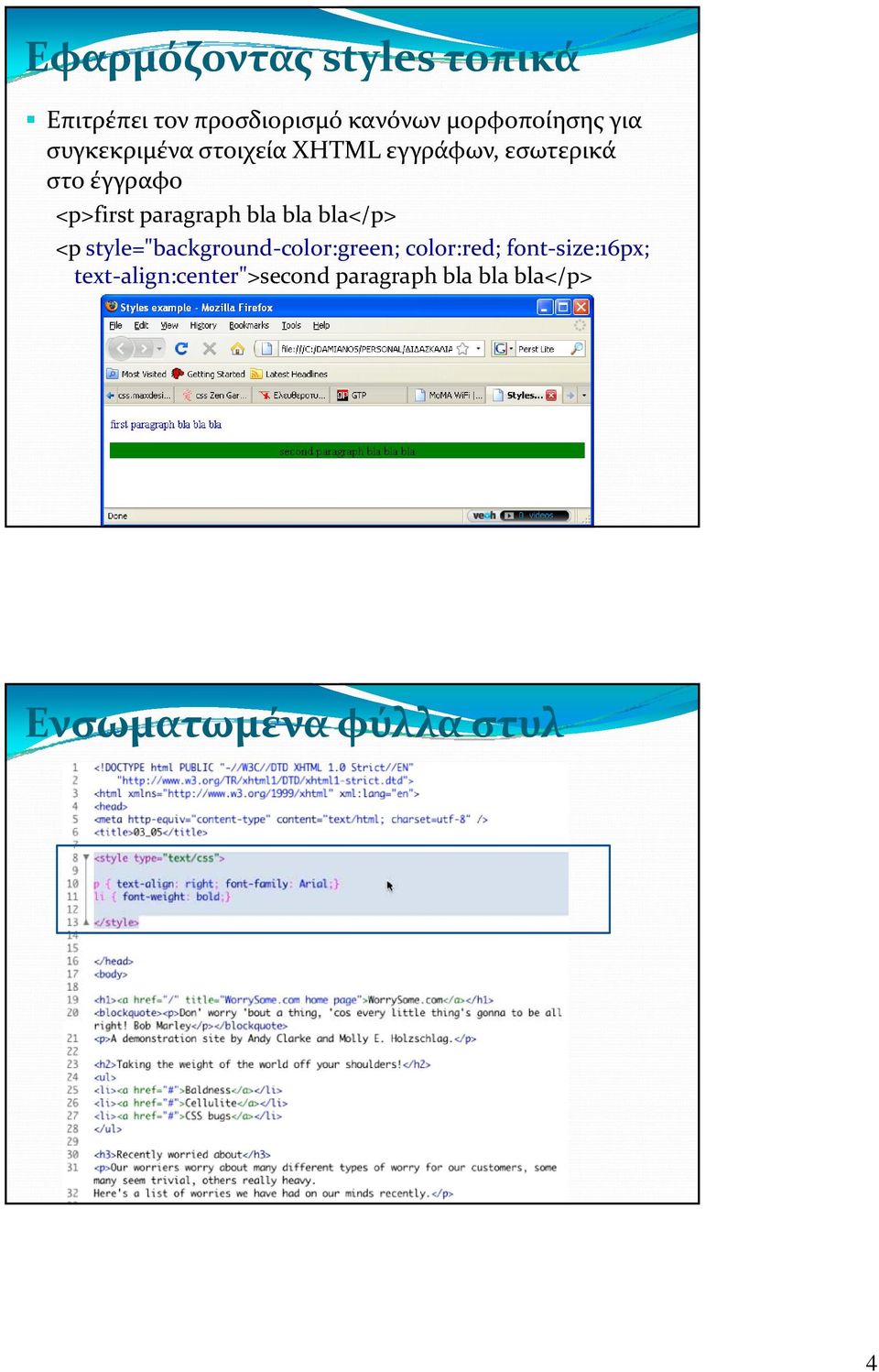 paragraph bla bla bla</p> <p style="background color:green; color:red; font