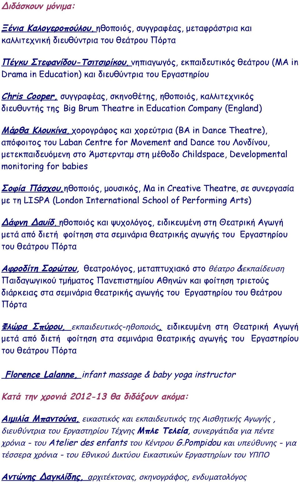 και χορεύτρια (ΒΑ in Dance Theatre), απόφοιτος του Laban Centre for Μovement and Dance του Λονδίνου, μετεκπαιδευόμενη στο Άμστερνταμ στη μέθοδο Childspace, Developmental monitoring for babies Σοφία