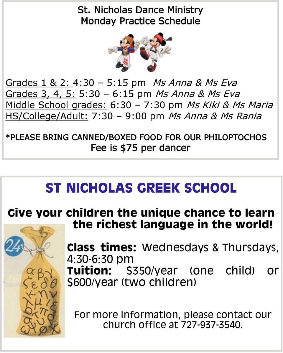 Fee is $75 per dancer ST NICHOLAS GREEK SCHOOL Give your children the unique chance to learn the richest language in the world!