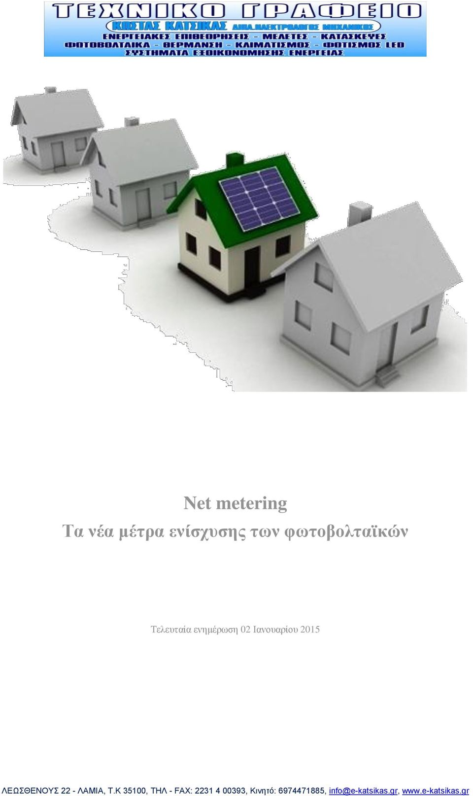 θσηνβνιηατθώλ