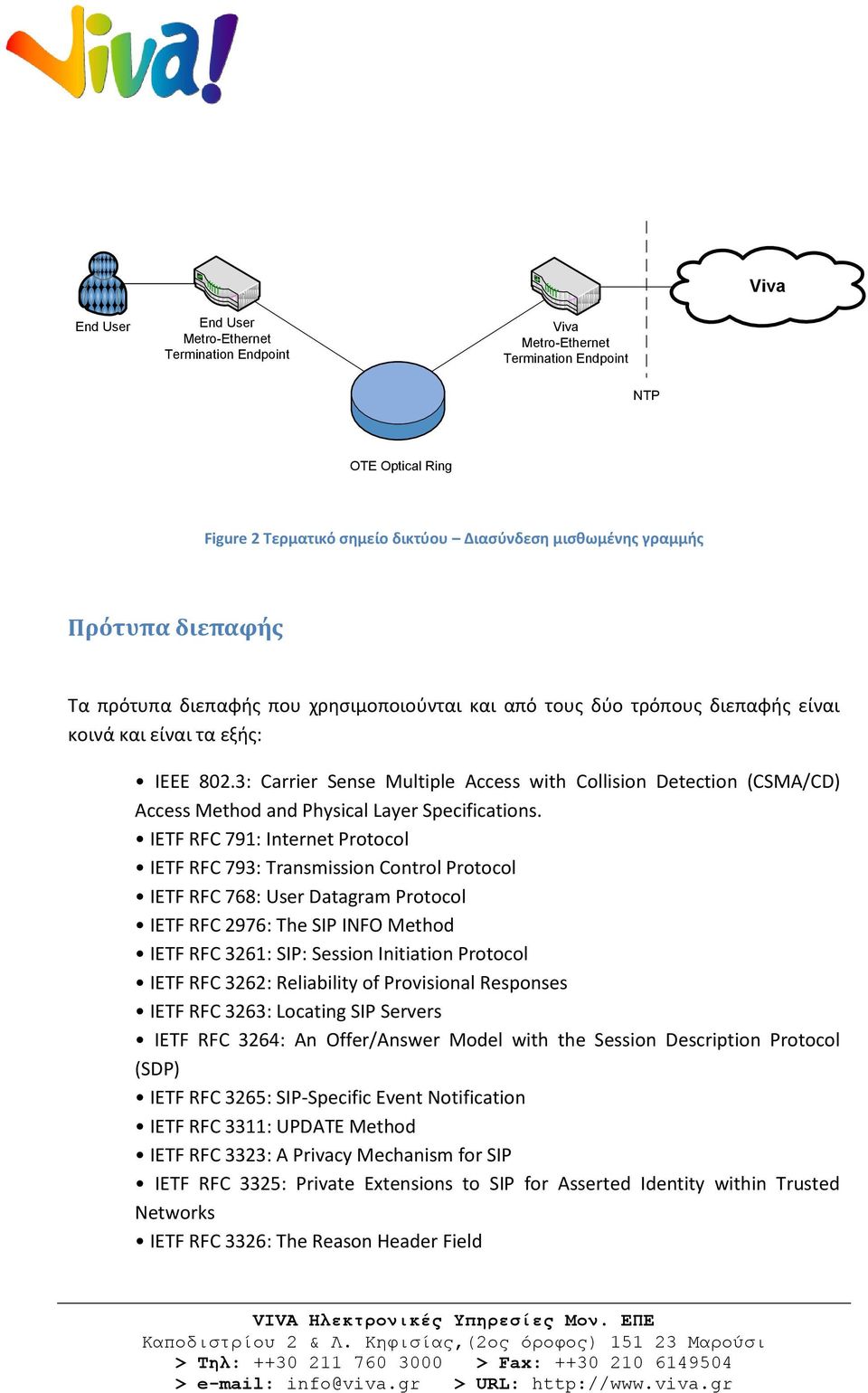 3: Carrier Sense Multiple Access with Collision Detection (CSMA/CD) Access Method and Physical Layer Specifications.