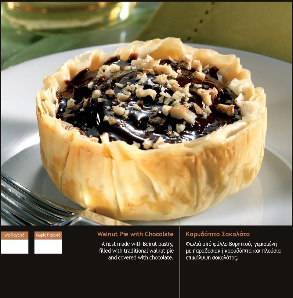 walnut pie and covered with chocolate.
