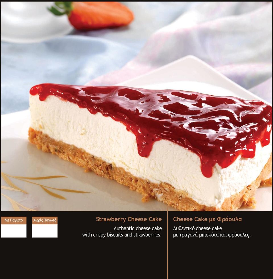 with crispy biscuits and strawberries.