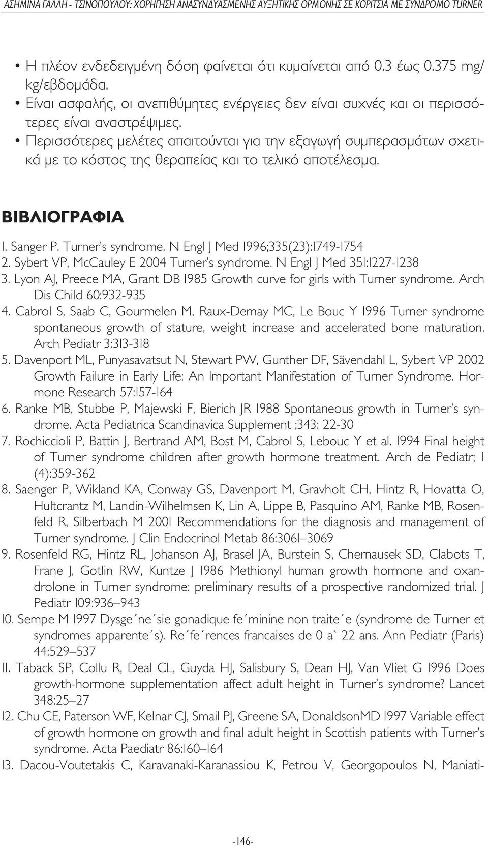 Cabrol S, Saab C, Gourmelen M, Raux-Demay MC, Le Bouc Y 1996 Turner syndrome spontaneous growth of stature, weight increase and accelerated bone maturation. Arch Pediatr 3:313-318 5.