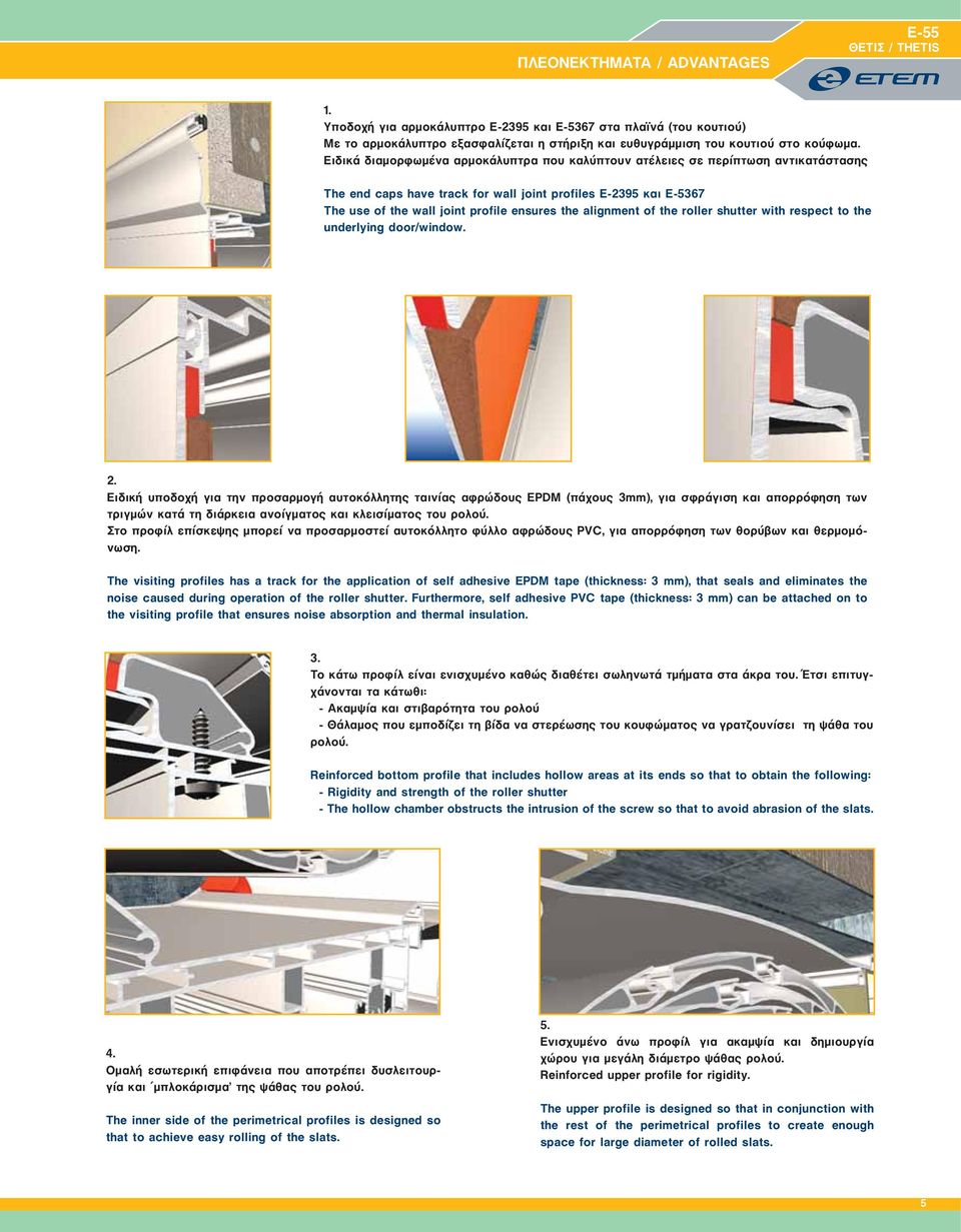 alignment of the roller shutter with respect to the underlying door/window. 2.
