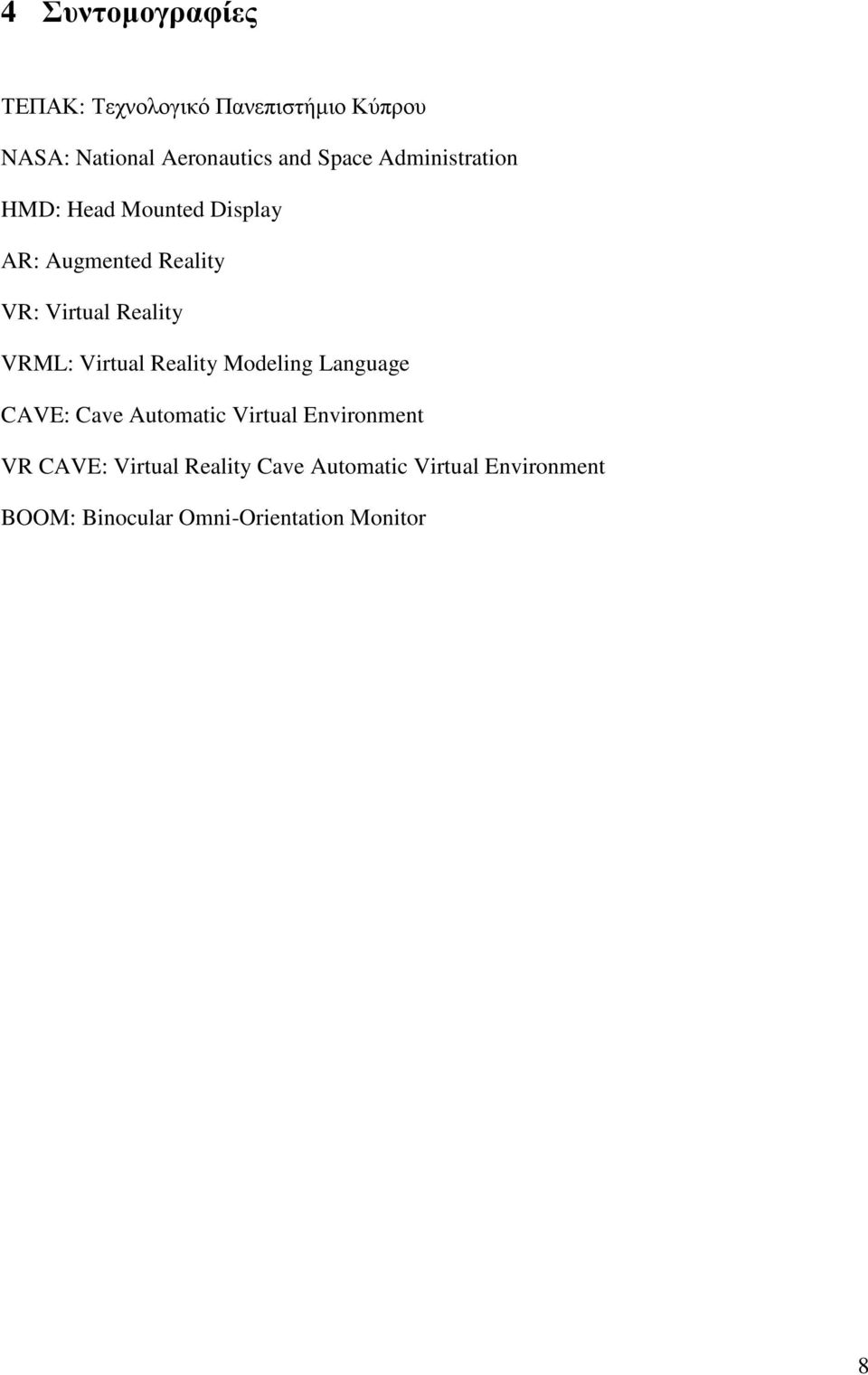 VRML: Virtual Reality Modeling Language CAVE: Cave Automatic Virtual Environment VR CAVE: