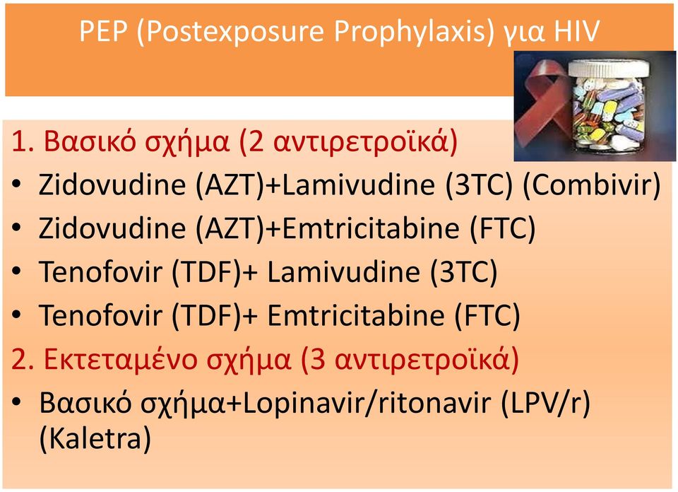 Zidovudine (AZT)+Emtricitabine (FTC) Tenofovir (TDF)+ Lamivudine (3TC)