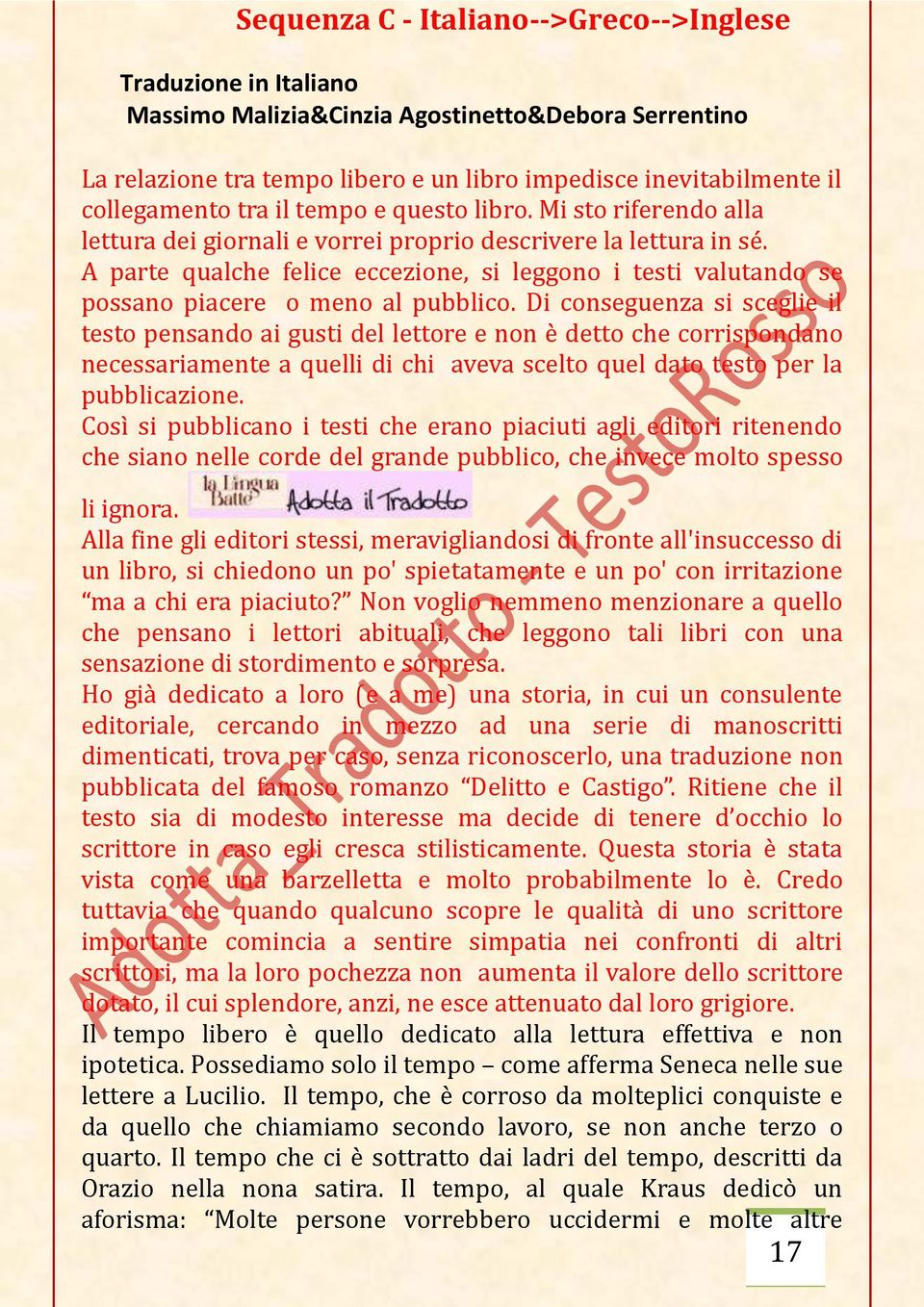 Di conseguenza si sceglie il testo pensando ai gusti del lettore e non è detto che corrispondano necessariamente a quelli di chi aveva scelto quel dato testo per la pubblicazione.