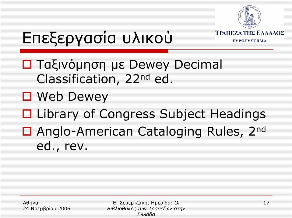 Web Dewey Library of Congress Subject