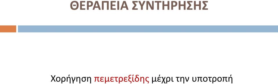 Χοριγθςθ