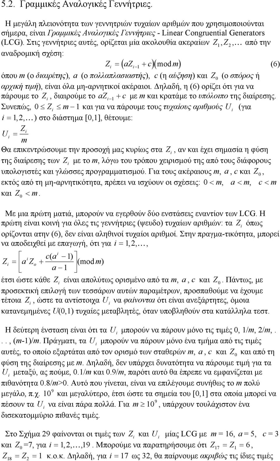 αρχική τιµή), είναι όλα µη-αρνητικοί ακέραιοι. ηλαδή, η (6) ορίζει ότι για να πάρουµε το Z i, διαιρούµε το azi 1 + c µε m και κρατάµε το υπόλοιπο της διαίρεσης.