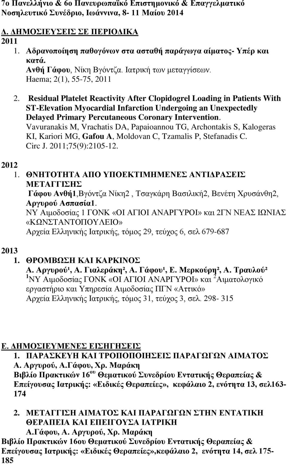 Residual Platelet Reactivity After Clopidogrel Loading in Patients With ST-Elevation Myocardial Infarction Undergoing an Unexpectedly Delayed Primary Percutaneous Coronary Intervention.