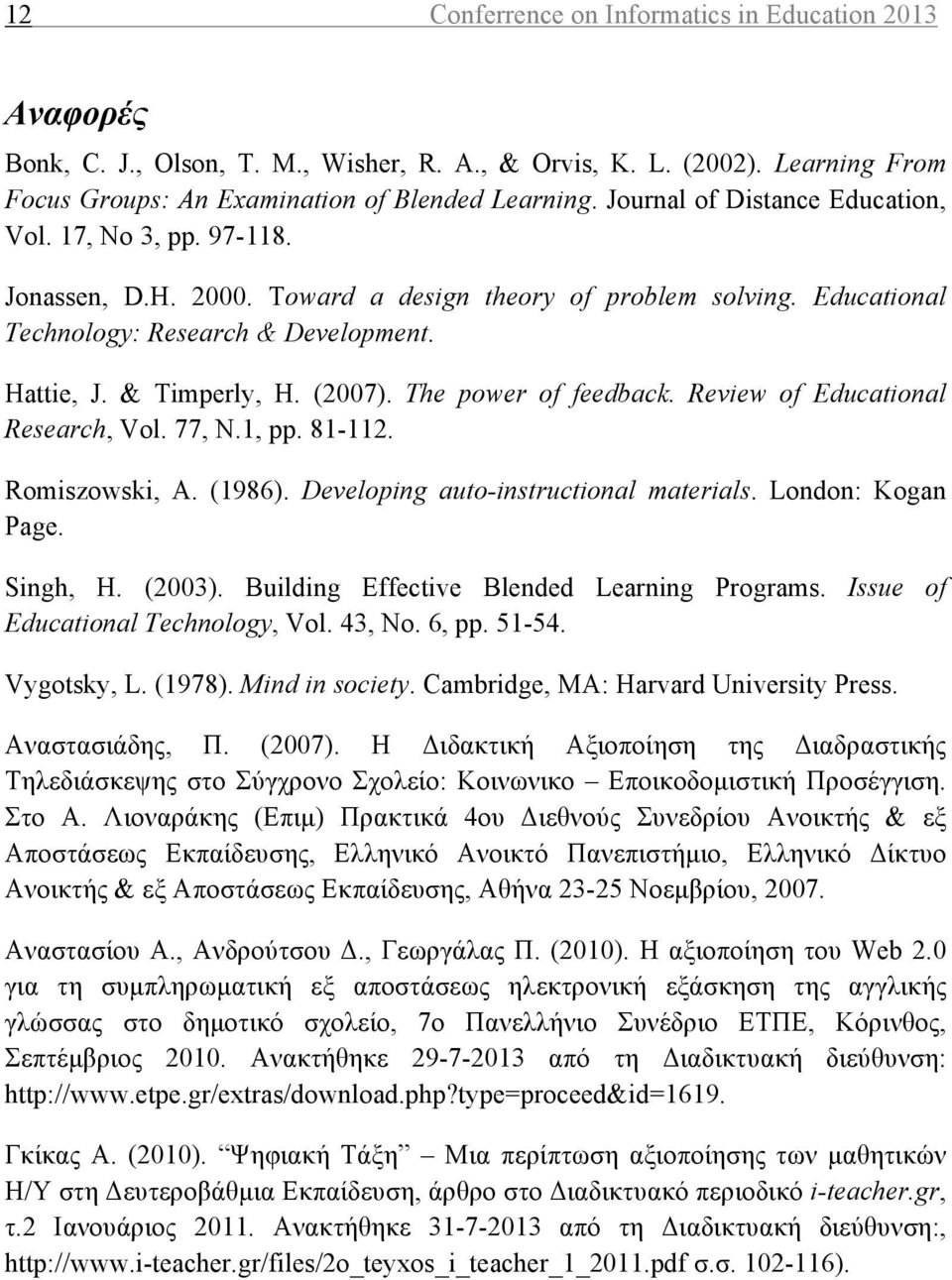(2007). The power of feedback. Review of Educational Research, Vol. 77, N.1, pp. 81-112. Romiszowski, A. (1986). Developing auto-instructional materials. London: Kogan Page. Singh, H. (2003).