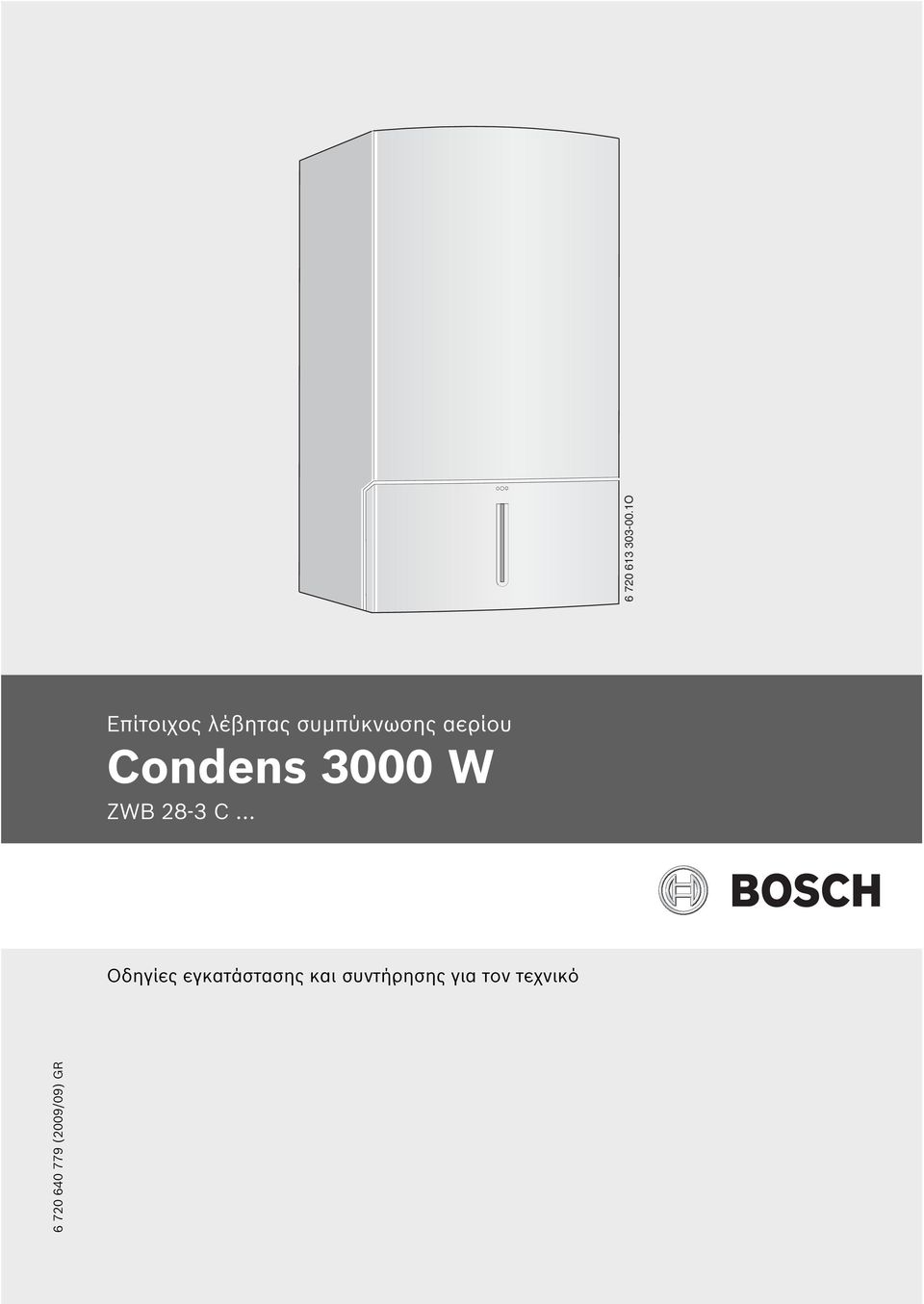 αερίου Condens 3000 W ZWB 28-3 C.