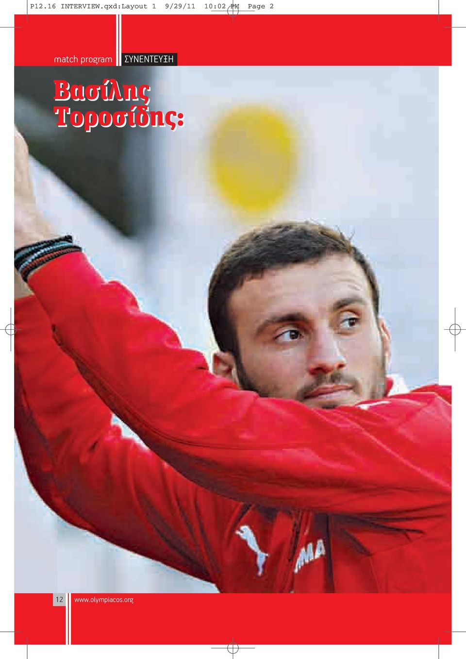 Page 2 match program