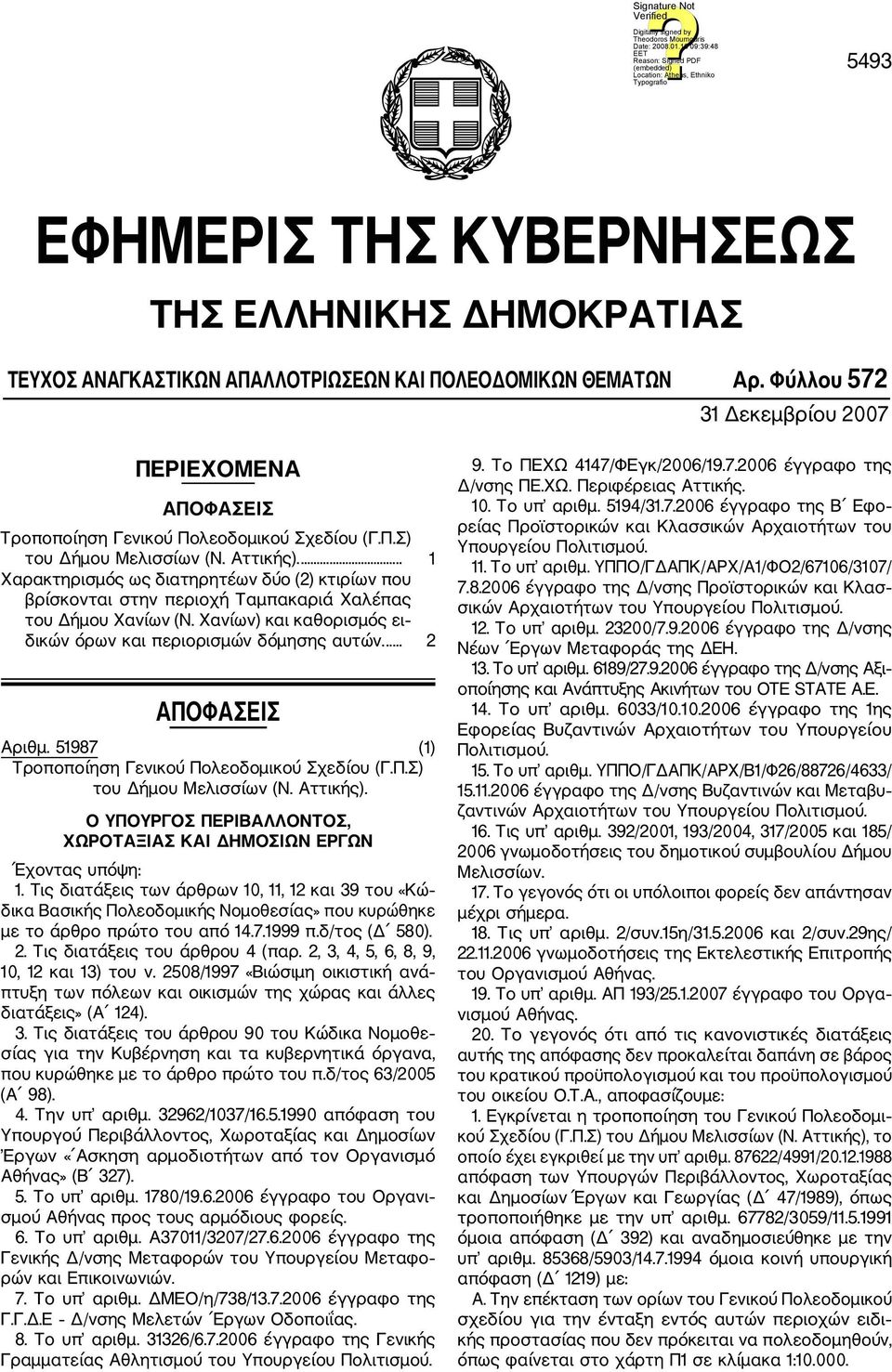 ... 1 Χαρακτηρισμός ως διατηρητέων δύο (2) κτιρίων που βρίσκονται στην περιοχή Ταμπακαριά Χαλέπας του Δήμου Χανίων (Ν. Χανίων) και καθορισμός ει δικών όρων και περιορισμών δόμησης αυτών.