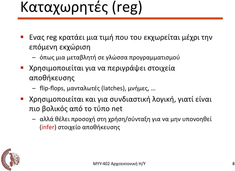 προγραμματισμού!
