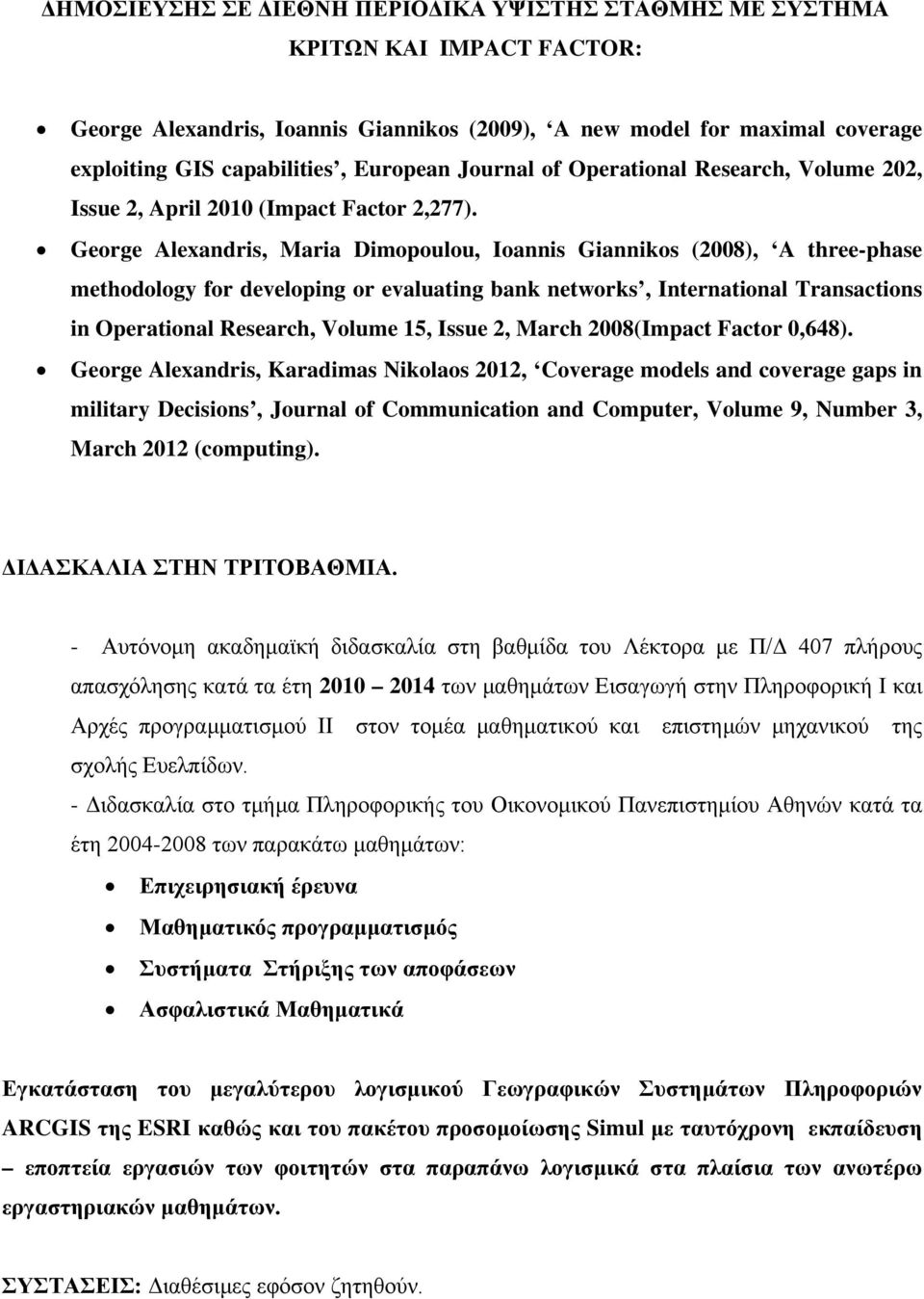 George Alexandris, Maria Dimopoulou, Ioannis Giannikos (2008), A three-phase methodology for developing or evaluating bank networks, International Transactions in Operational Research, Volume 15,