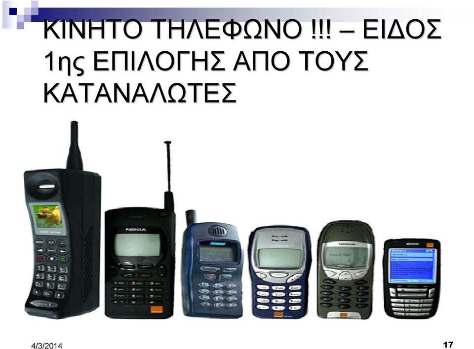 ΕΠΙΛΟΓΗΣ ΑΠΟ