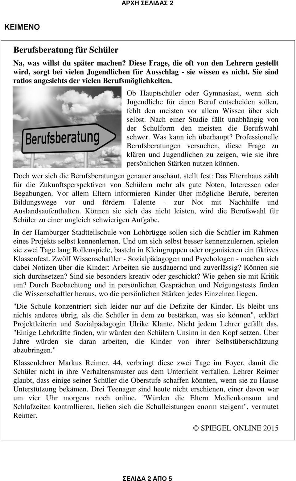 Ob Hauptschüler oder Gymnasiast, wenn sich Jugendliche für einen Beruf entscheiden sollen, fehlt den meisten vor allem Wissen über sich selbst.