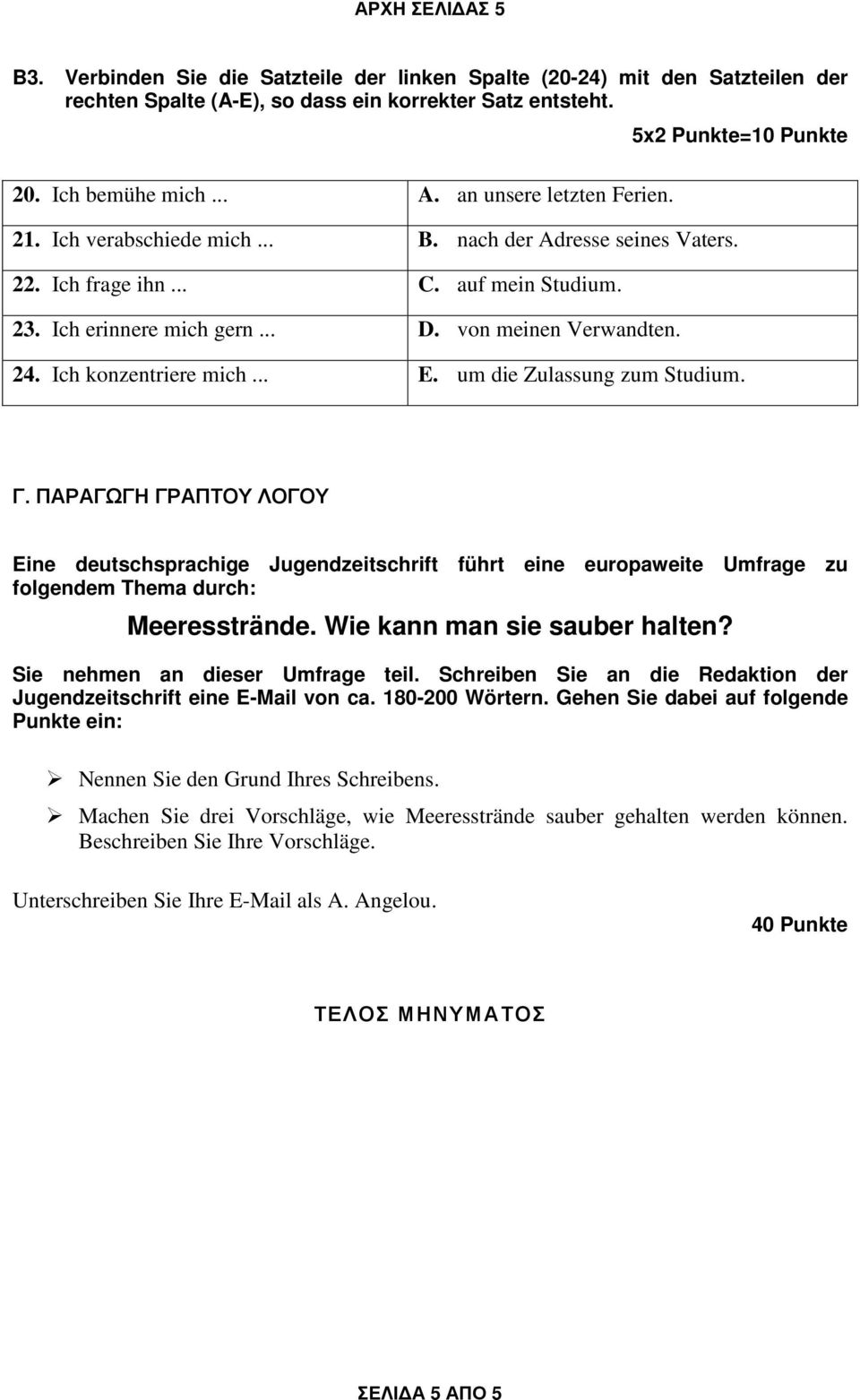 5x2 Punkte=10 Punkte 24. Ich konzentriere mich... E. um die Zulassung zum Studium. Γ.