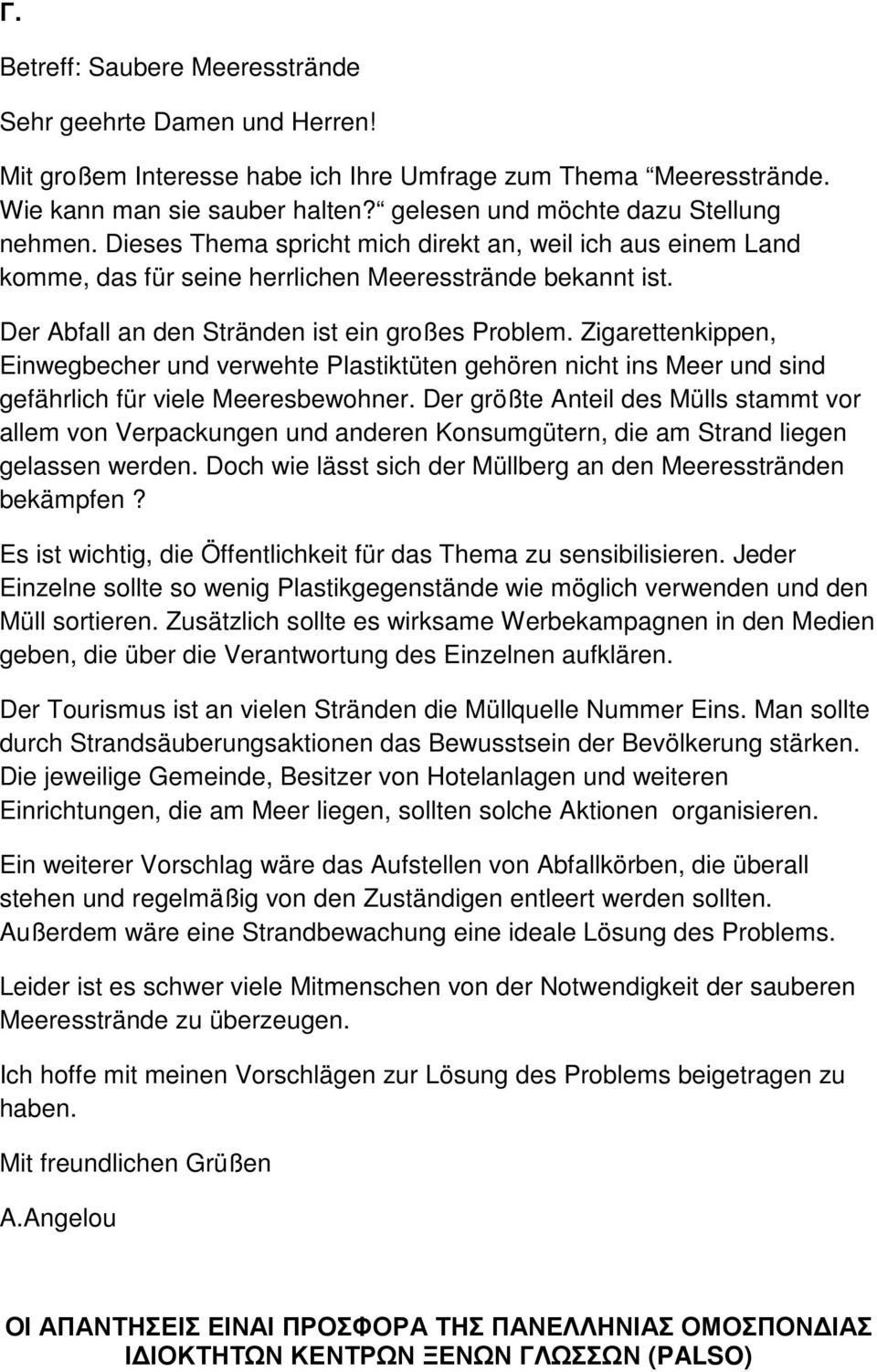 Der Abfall an den Stränden ist ein großes Problem. Zigarettenkippen, Einwegbecher und verwehte Plastiktüten gehören nicht ins Meer und sind gefährlich für viele Meeresbewohner.