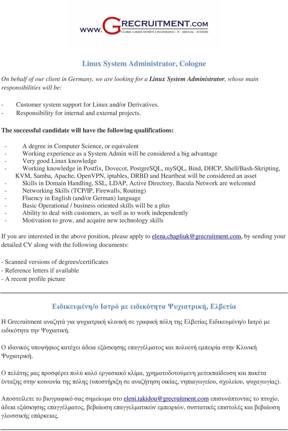 The successful candidate will have the following qualifications: - A degree in Computer Science, or equivalent - Working experience as a System Admin will be considered a big advantage - Very good