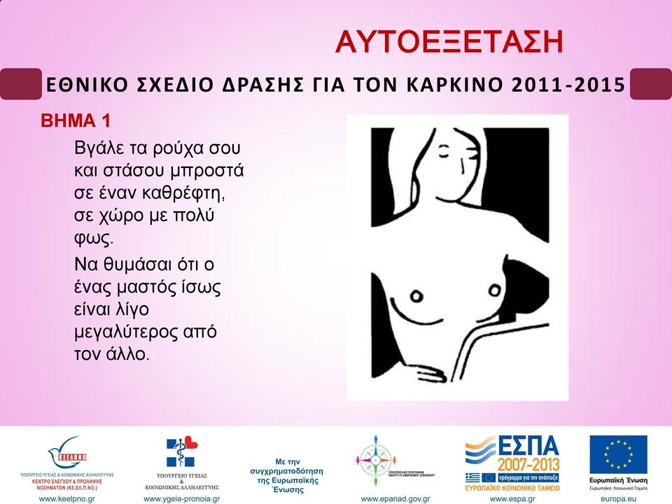 με πολύ φως.