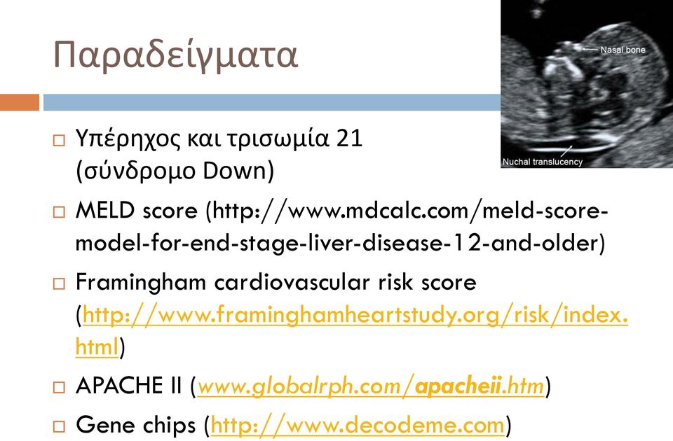 com/meld-scoremodel-for-end-stage-liver-disease-12-and-older) Framingham