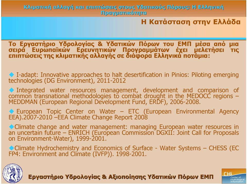 comparison of common transnational methodologies to combat drought in the MEDOCC regions MEDDMAN (European Regional Development Fund, ERDF), 2006-2008.