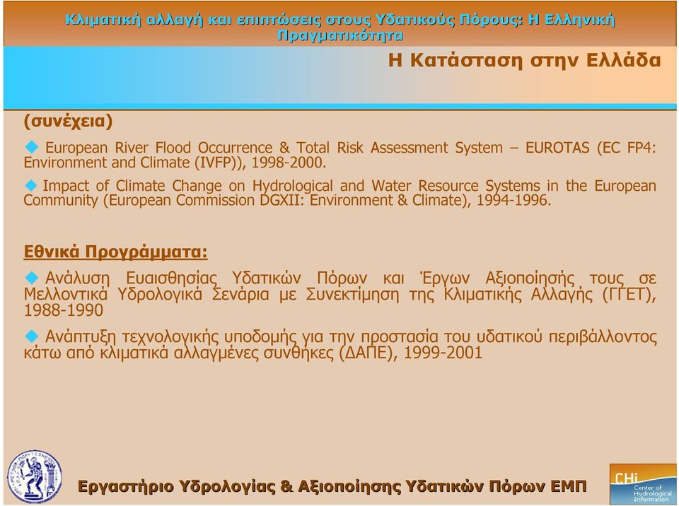 Impact of Climate Change on Hydrological and Water Resource Systems in the European Community (European Commission DGXII: Environment & Climate),