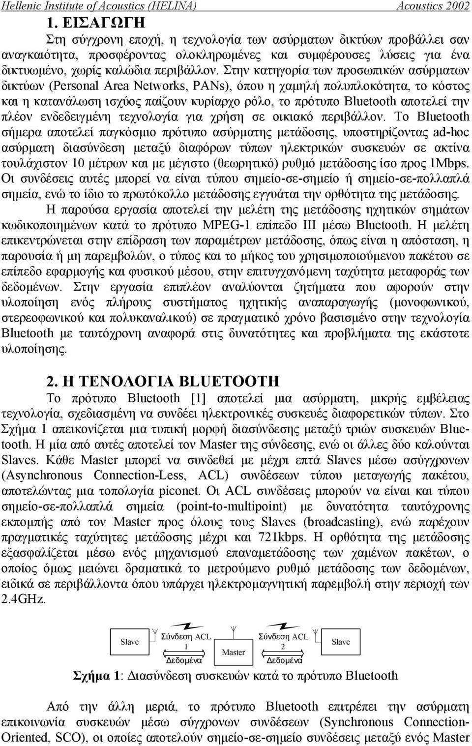 Στην κατηγορία των προσωπικών ασύρµατων δικτύων (Personal Area Networks, PANs), όπου η χαµηλή πολυπλοκότητα, το κόστος και η κατανάλωση ισχύος παίζουν κυρίαρχο ρόλο, το πρότυπο αποτελεί την πλέον