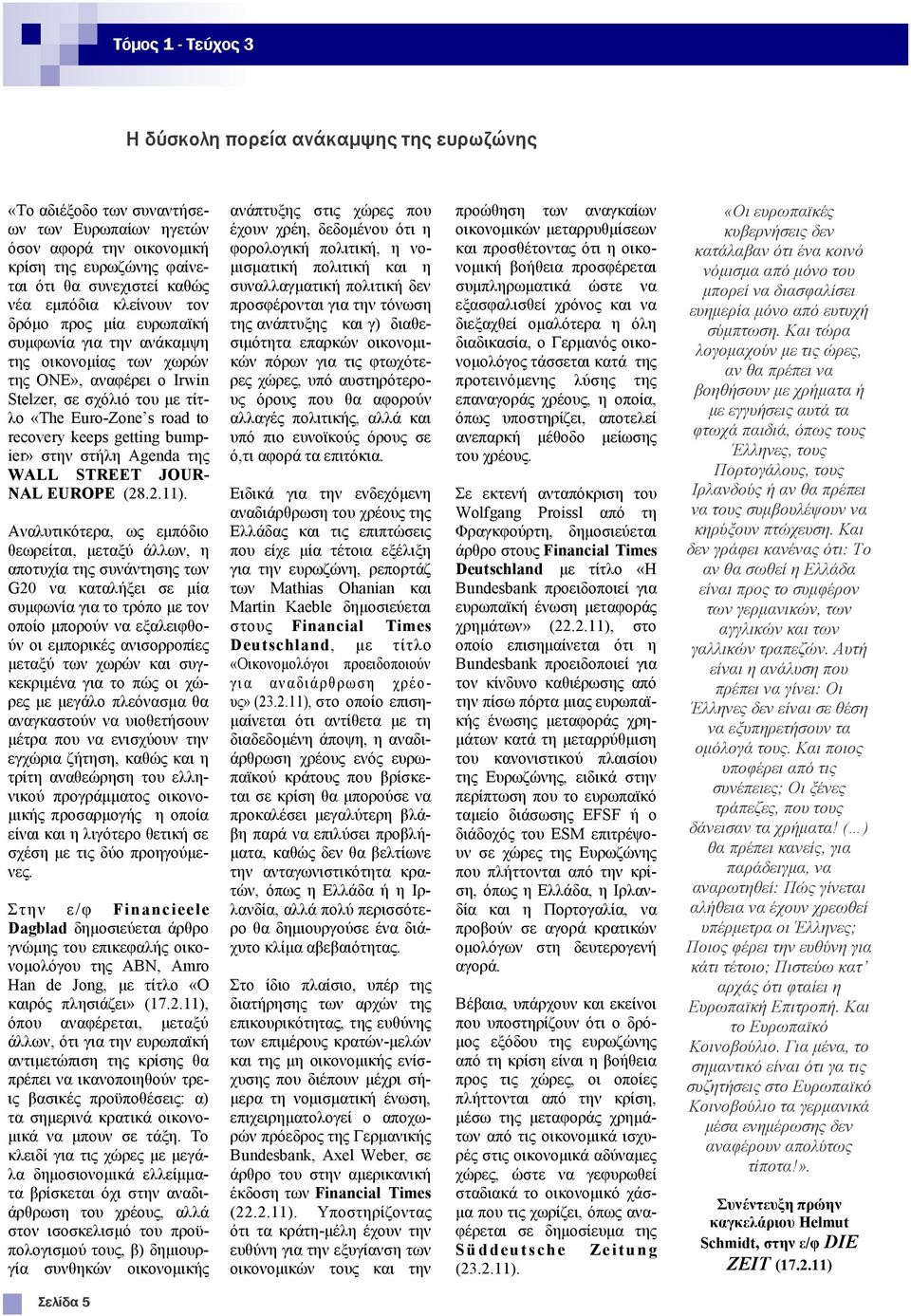 getting bumpier» ζηελ ζηήιε Agenda ηεο WALL STREET JOUR- NAL EUROPE.