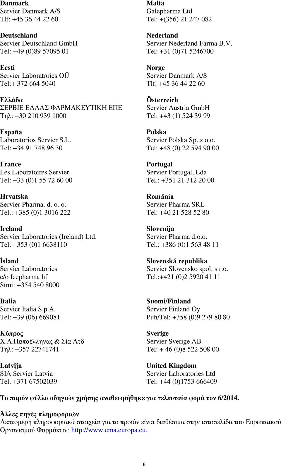 Tel: +353 (0)1 6638110 Ísland Servier Laboratories c/o Icepharma hf Sími: +354 540 8000 Italia Servier Italia S.p.A. Tel: +39 (06) 669081 Κύπρος Χ.Α.