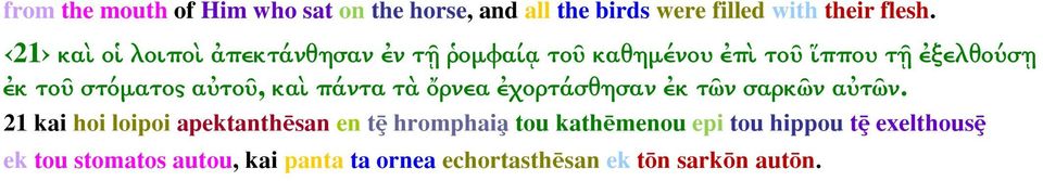 αὐτοῦ, καὶ πάντα τὰ ὄρνεα ἐχορτάσθησαν ἐκ τῶν σαρκῶν αὐτῶν.