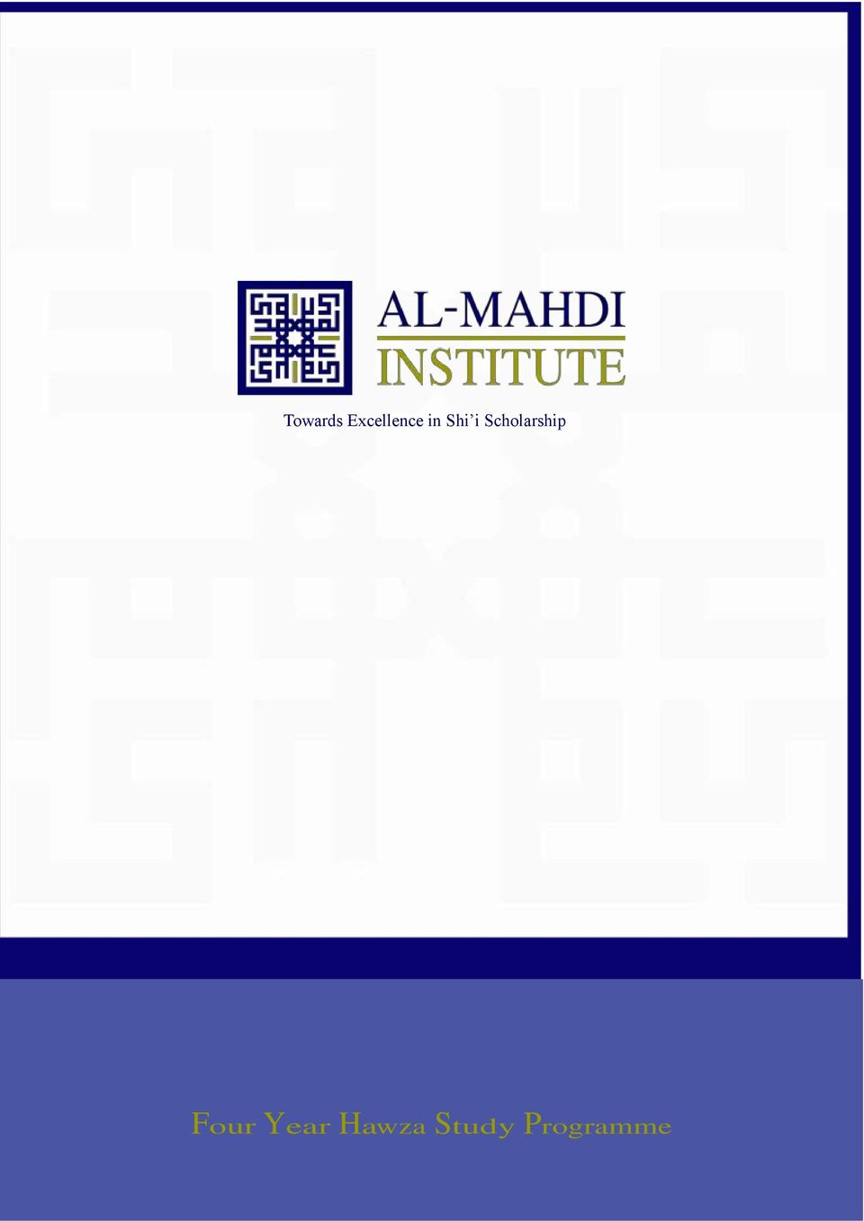 i Scholarship