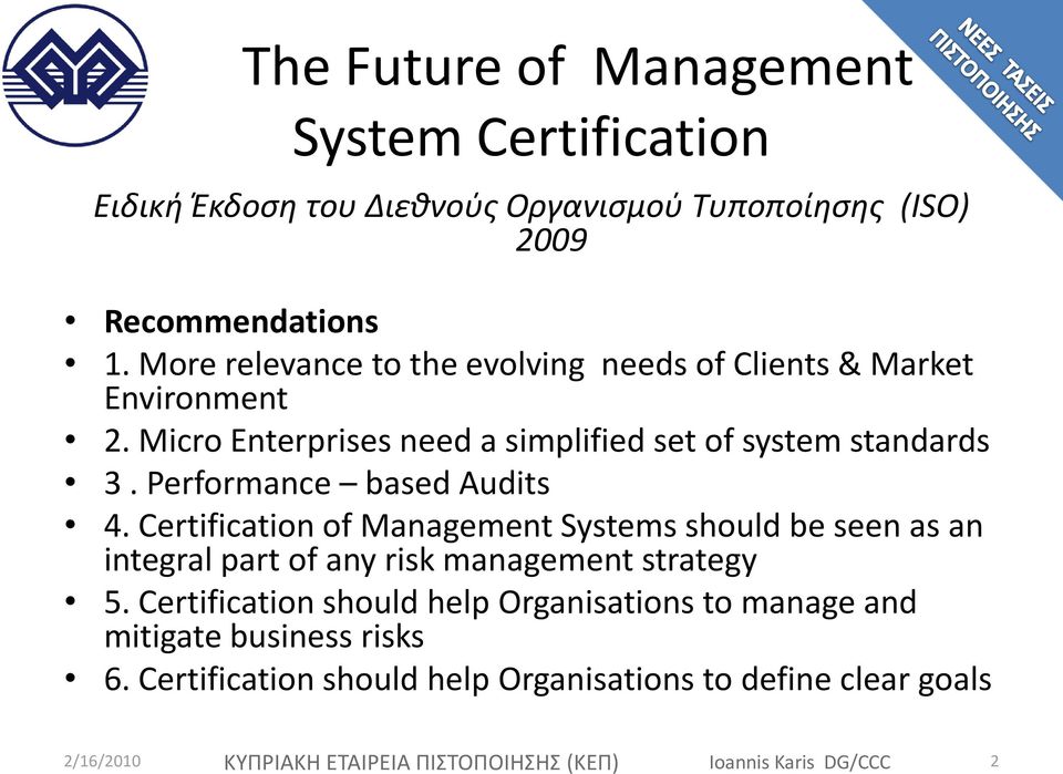 Performance based Audits 4. Certification of Management Systems should be seen as an integral part of any risk management strategy 5.