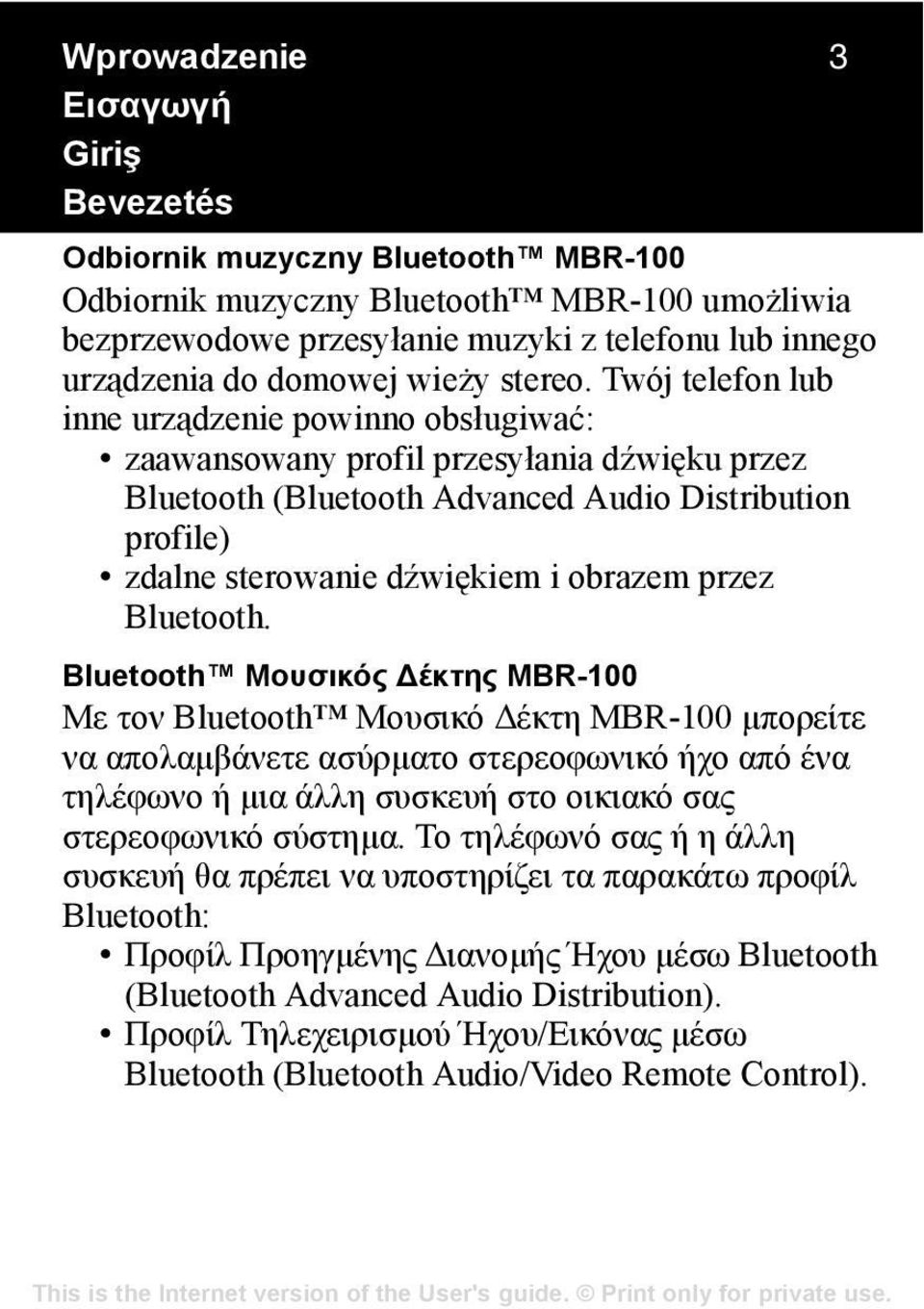 Twój telefon lub inne urządzenie powinno obsługiwać: zaawansowany profil przesyłania dźwięku przez Bluetooth (Bluetooth Advanced Audio Distribution profile) zdalne sterowanie dźwiękiem i obrazem