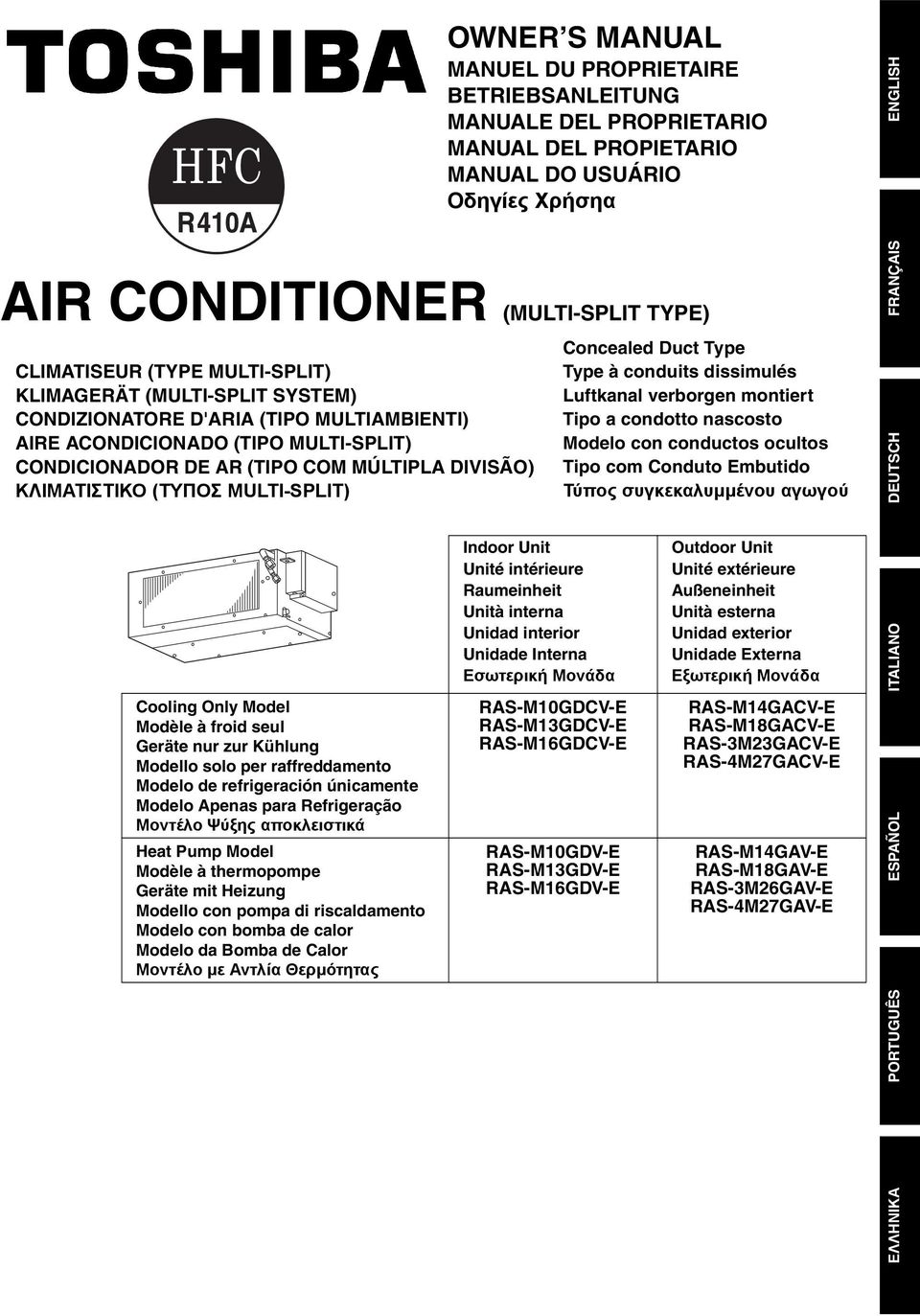ACONDICIONADO (TIPO MULTI-SPLIT) Modelo con conductos ocultos CONDICIONADOR DE AR (TIPO COM MÚLTIPLA DIVISÃO) Tipo com Conduto Embutido ΚΛΙΜΑΤΙΣΤΙΚΟ (TΥΠΟΣ MULTI-SPLIT) Τύπος συγκεκαλυμμένου αγωγού