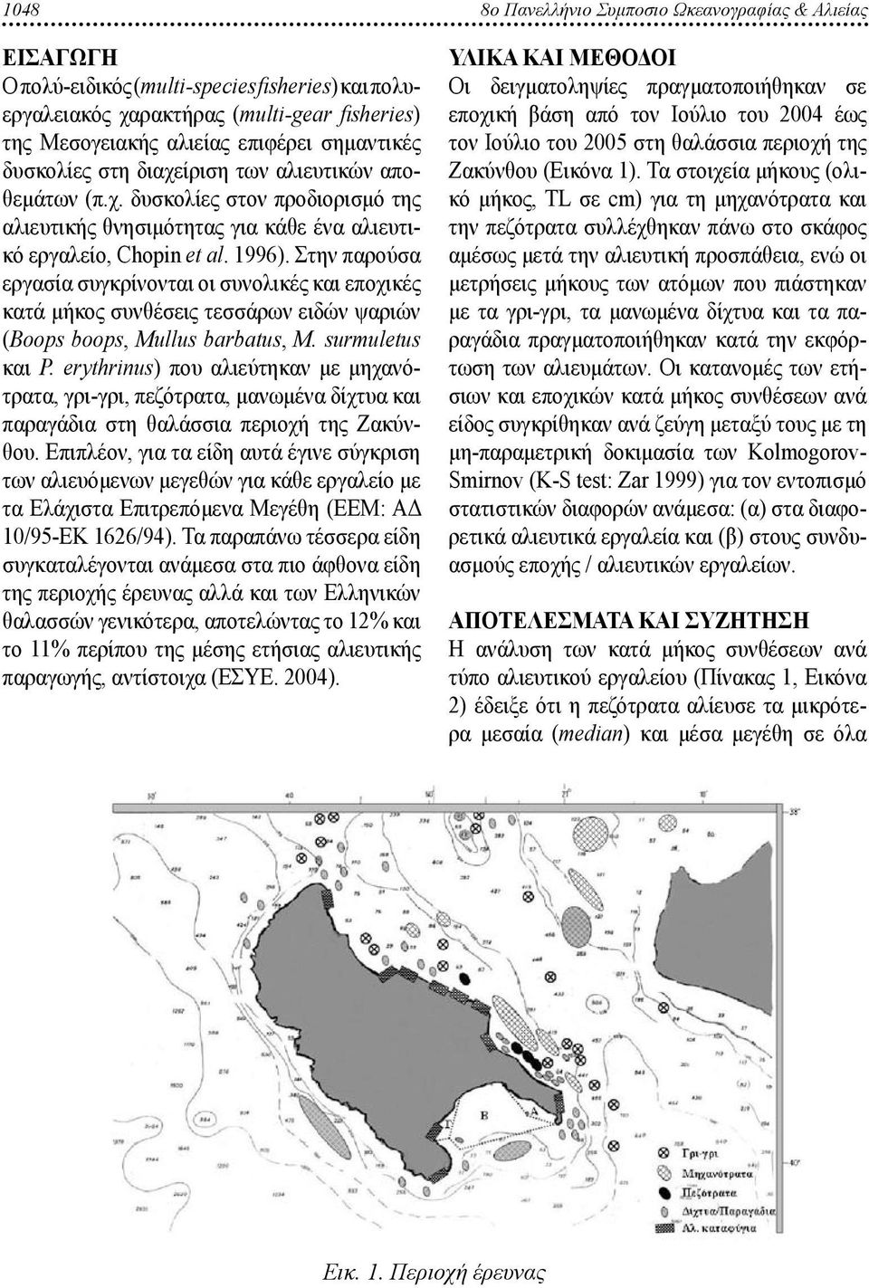 Στην παρούσα εργασία συγκρίνονται οι συνολικές και εποχικές κατά μήκος συνθέσεις τεσσάρων ειδών ψαριών (Boops boops, Mullus barbatus, M. surmuletus και P.