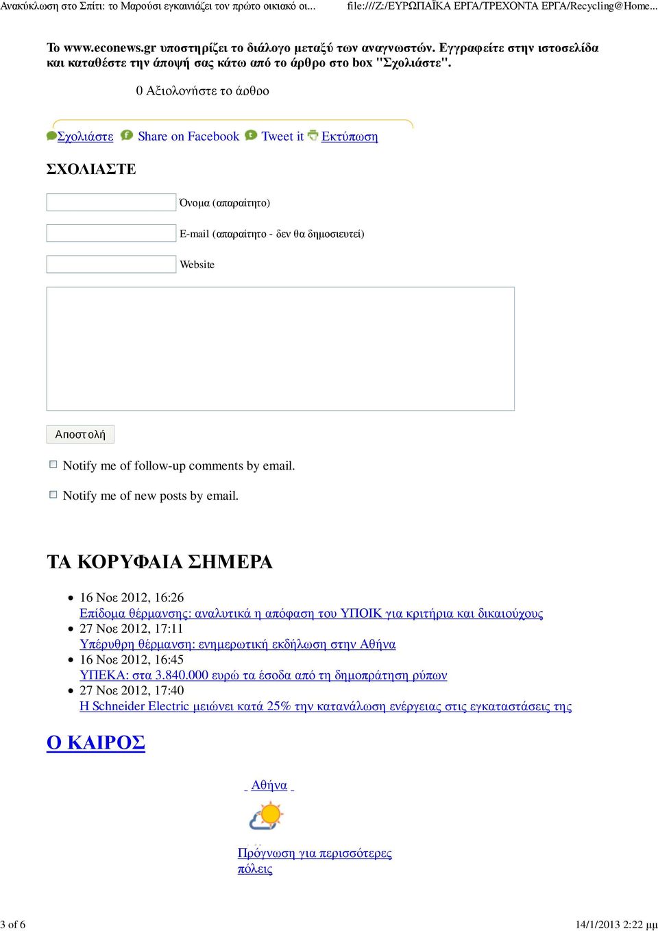 Notify me of new posts by email.